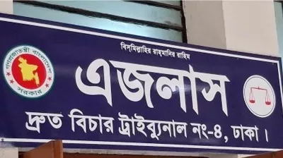 শিশু অপহরণের পর হত্যা: ৩ জনের মৃত্যুদণ্ড, ২ জনের যাবজ্জীবন