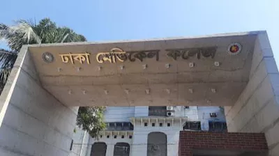 মেগা প্রকল্পে বদলে যাবে ঢাকা মেডিক্যাল কলেজ