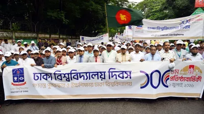 বর্ণাঢ্য আয়োজনে উদযাপিত ঐতিহাসিক ঢাকা বিশ্ববিদ্যালয় দিবস