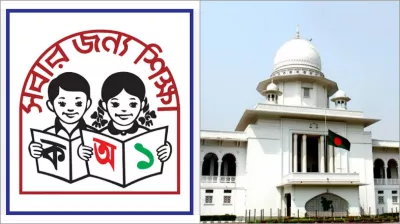 আপিল বিভাগের যুগান্তকারী রায়, মেধাভিত্তিক ফল প্রকাশের নির্দেশ