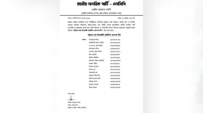 চট্টগ্রামে বন্যা মোকাবিলায় এনসিপির রেসপন্স টিম