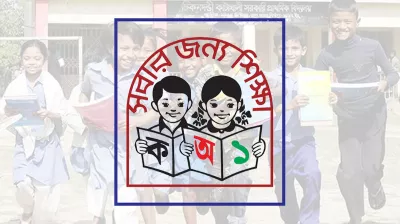 ৩৬ হাজার প্রাথমিক বিদ্যালয়ে প্রধান শিক্ষক নিয়োগে বাধা নেই