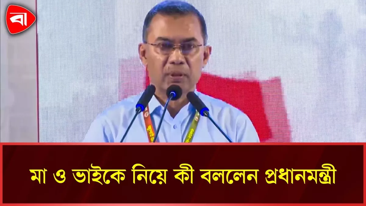 মায়ের কথা মনে রেখেই প্রতিশোধের পথ এড়িয়েছি: প্রধানমন্ত্রী