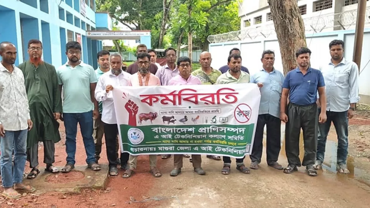 বেতন-ভাতার দাবিতে এআই টেকনিশিয়ানদের অনির্দিষ্টকালের কর্মবিরতি
