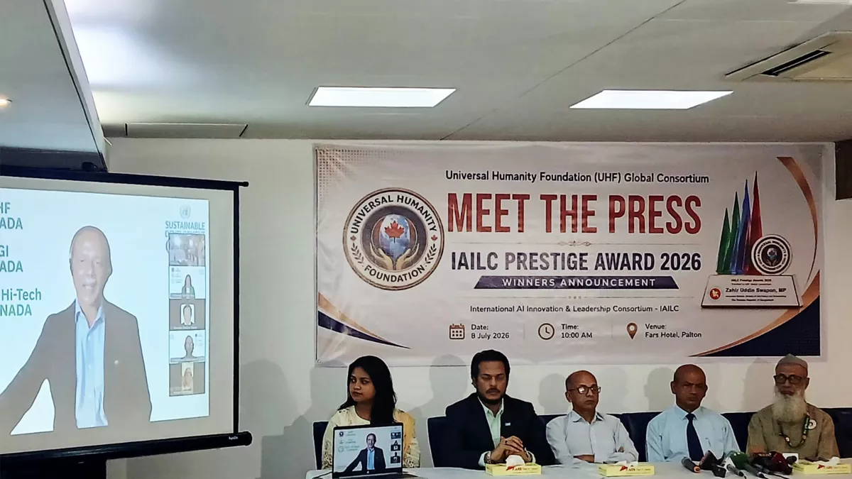 ঢাকায় একটি হোটেলে ‘মিট দ্য প্রেস’ অনুষ্ঠানে বুধবার আনুষ্ঠানিকভাবে আইএআইএলসি প্রেস্টিজ অ্যাওয়ার্ডস-২০২৬ বিজয়ীদের নাম ঘোষণা করা হয়েছে। ছবি: প্রতিদিনের বাংলাদেশ 