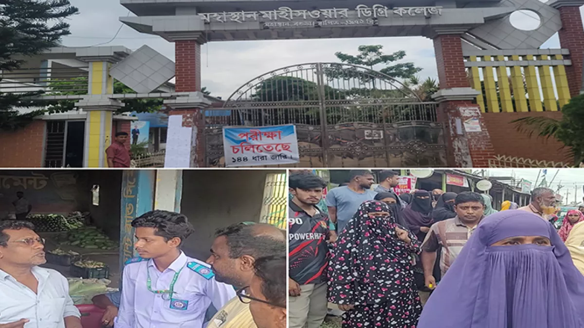 বগুড়ার মহাস্থান মাহীসাওয়ার ডিগ্রি কলেজের ১০ শিক্ষার্থী প্রবেশপত্র ও নিবন্ধন কার্ড না পাওয়ায় চলতি বছরের এইচএসসি পরীক্ষায় অংশ নিতে পারেননি। প্রবা ফটো