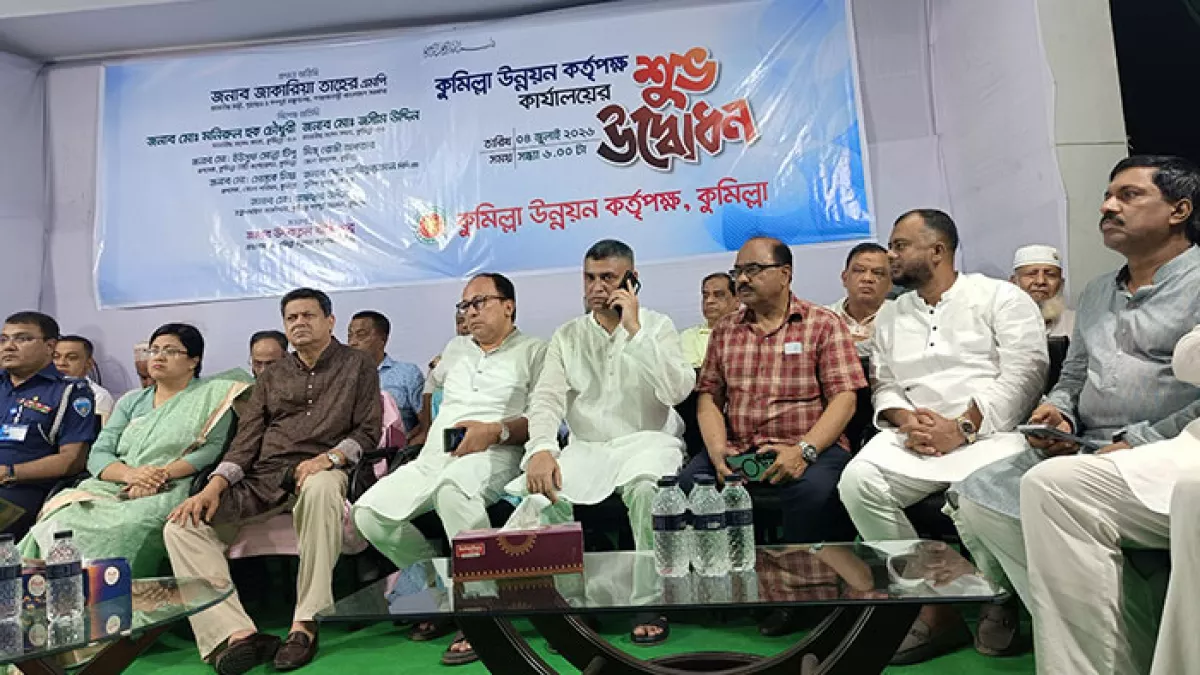 কুমিল্লা গণপূর্ত ভবনে শনিবার সন্ধ্যায়  এক অনুষ্ঠানে প্রধান অতিথি হিসেবে উপস্থিত ছিলেন জাকারিয়া তাহের সুমন। ছবি: প্রতিদিনের বাংলাদেশ 