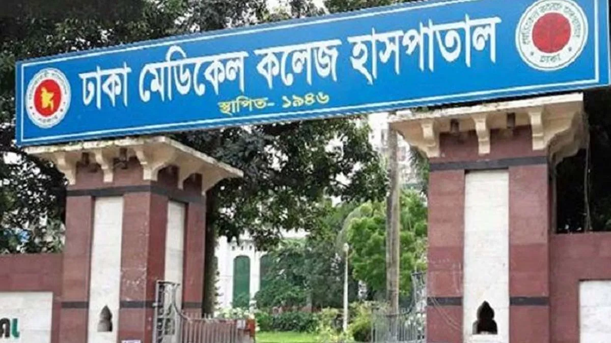 কারাগারে ‘অসুস্থ’ হয়ে হাসপাতালে ভর্তি, চিকিৎসাধীন হাজতির মৃত্যু