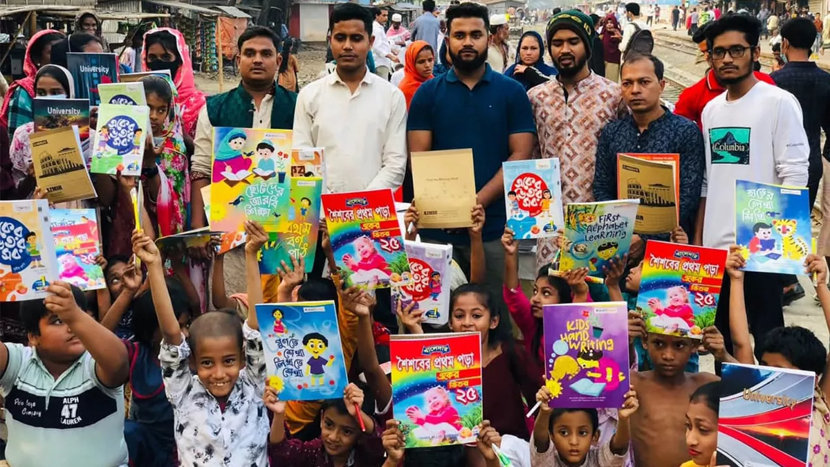 পথশিশু ও অসহায়দের বাতিঘর পুলিশ দোলন 