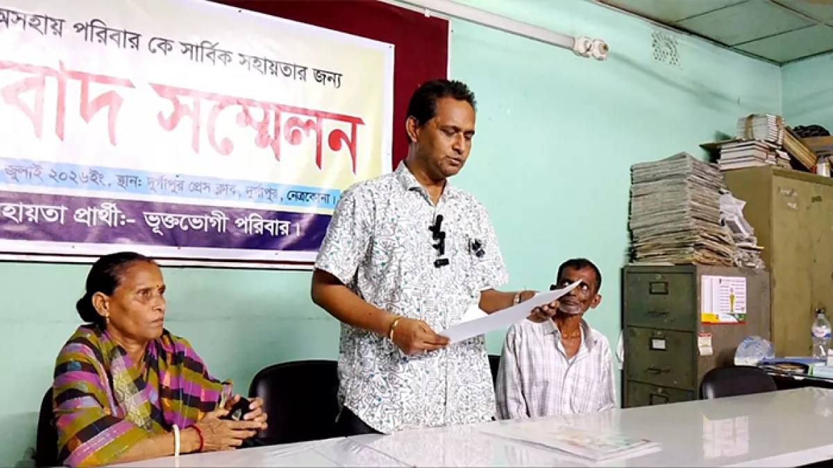 নিরাপদে বসবাসের অধিকার এবং বসতঘর উদ্ধারের দাবিতে দুর্গাপুর প্রেস ক্লাবে সংবাদ সম্মেলনে করেন ভুক্তভোগী অসিত চক্রবর্তী ও রেখা রাণী চক্রবর্তী। প্রবা ফটো