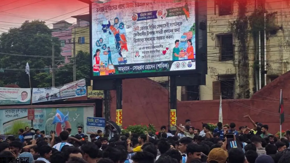 ফেনীতে বড় পর্দায় খেলা দেখছেন দর্শক। ছবি: প্রতিদিনের বাংলাদেশ