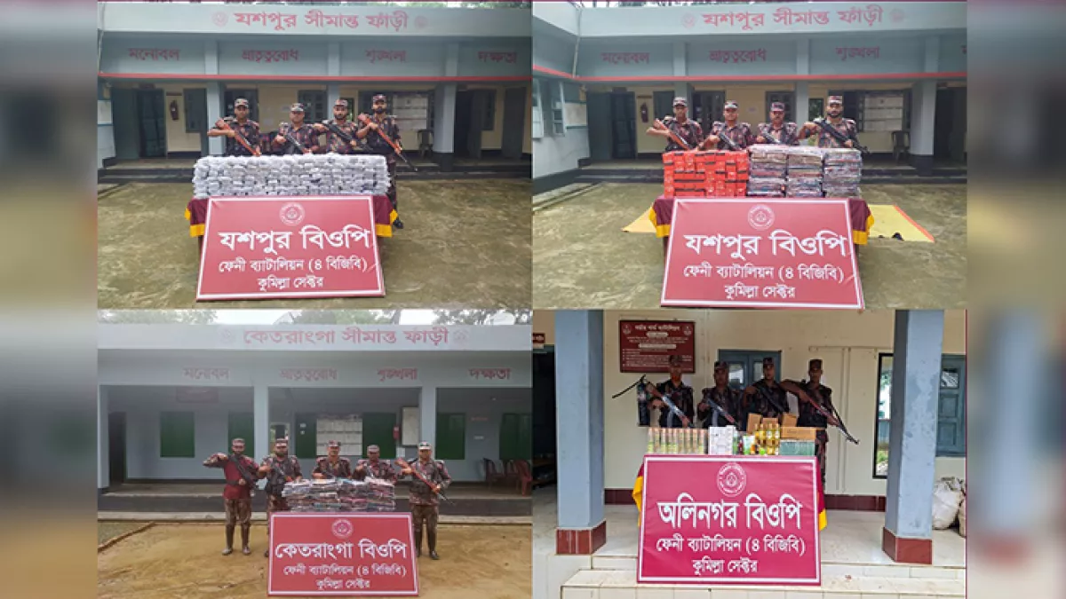 ফেনী ও চট্টগ্রাম সীমান্তে কোটি টাকার শাড়ি ও ওষুধ জব্দ