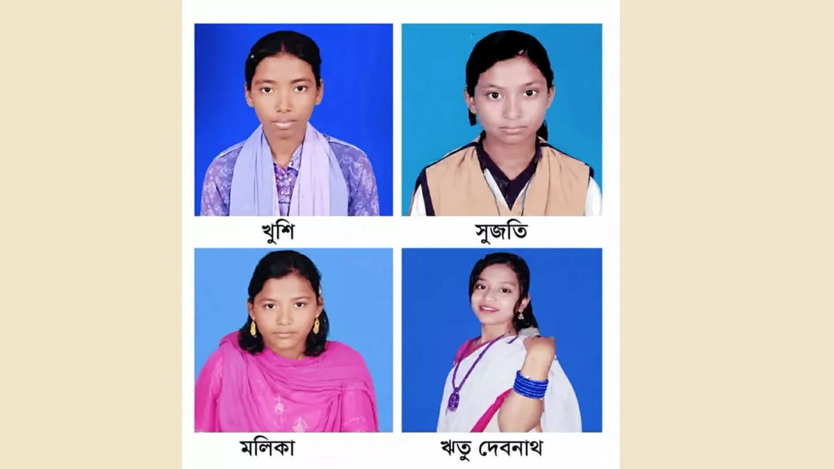 নিখোঁজ চার শিক্ষার্থী। 