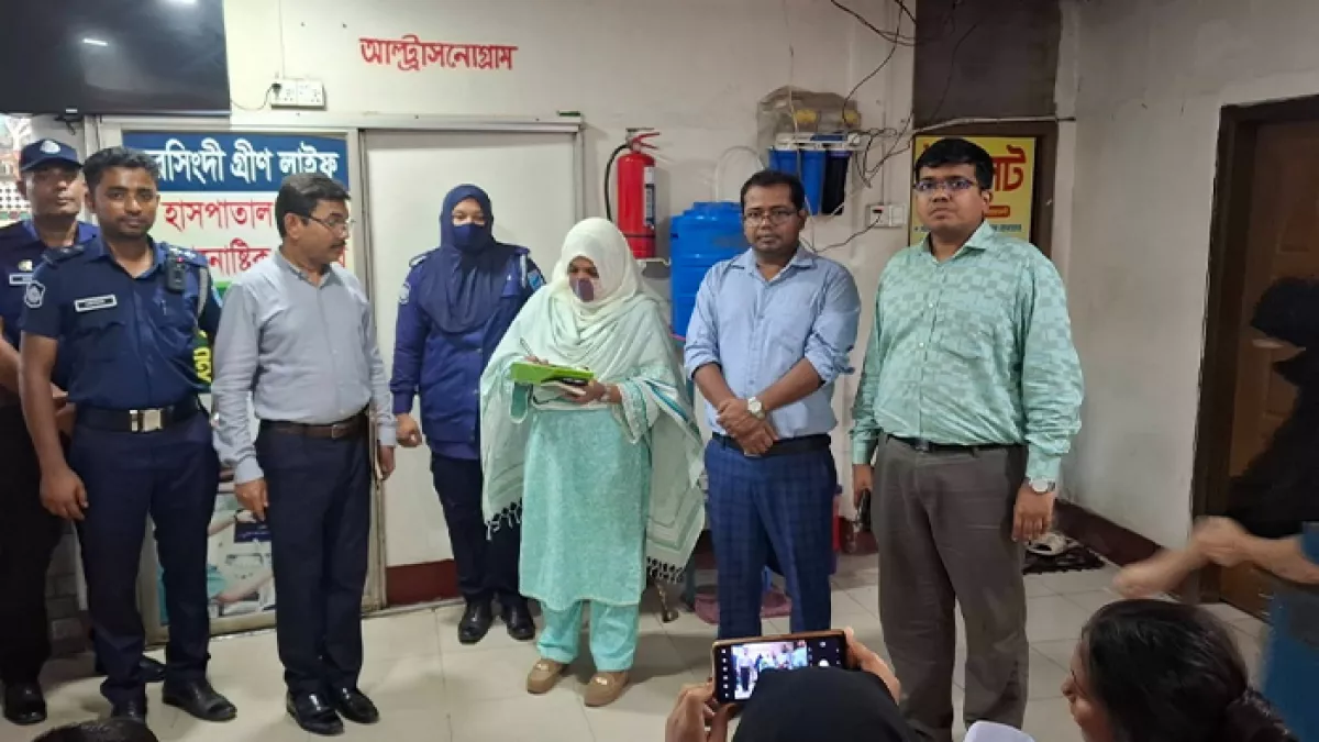 নরসিংদী শহরের পুরাতন কান্দাপাড়া এলাকার গ্রীন লাইফ (প্রা.) হাসপাতাল অ্যান্ড ডায়াগনস্টিক সেন্টারে ভ্রাম্যমাণ আদালত  ১ লাখ ৫০ হাজার টাকা জরিমানা করেছে। প্রবা ফটো