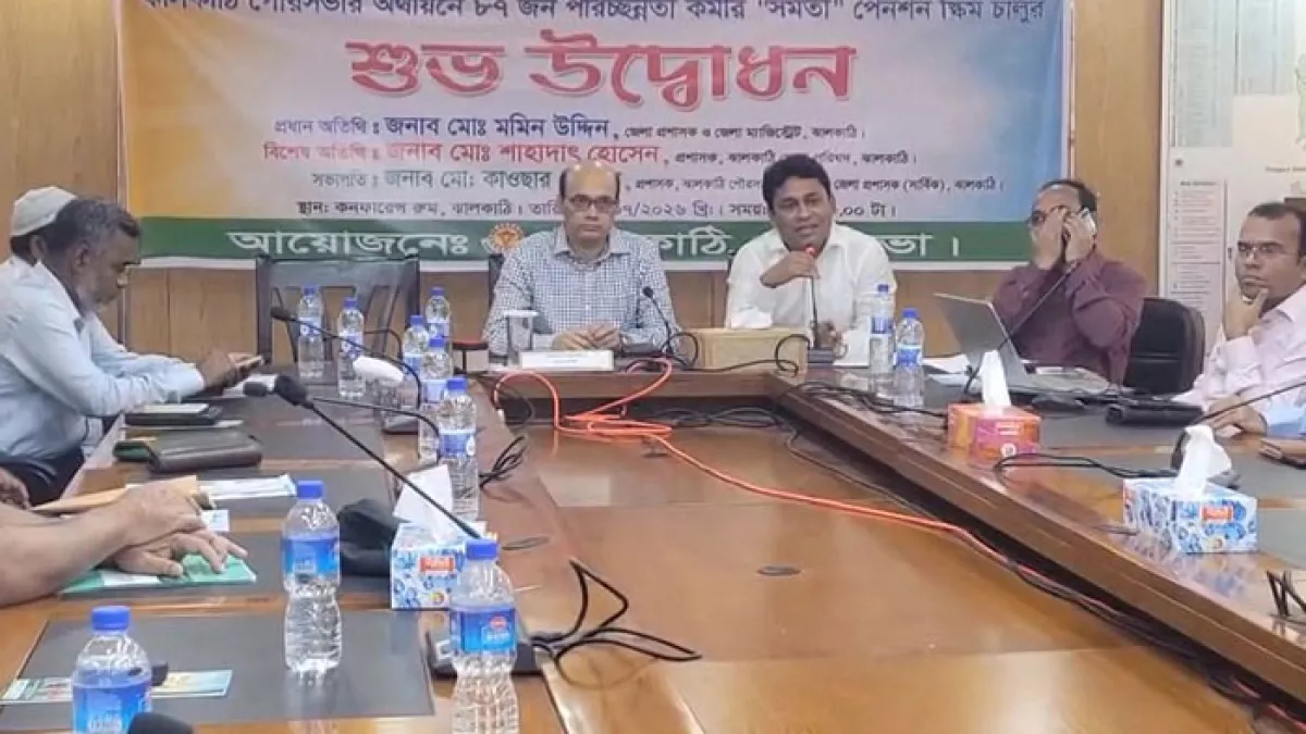 ঝালকাঠির পৌরসভায় রবিবার ৮৭ জন পরিচ্ছন্নতা কর্মীর পেনশন স্কিমের উদ্বোধন করা হয়। ছবি: প্রতিদিনের বাংলাদেশ