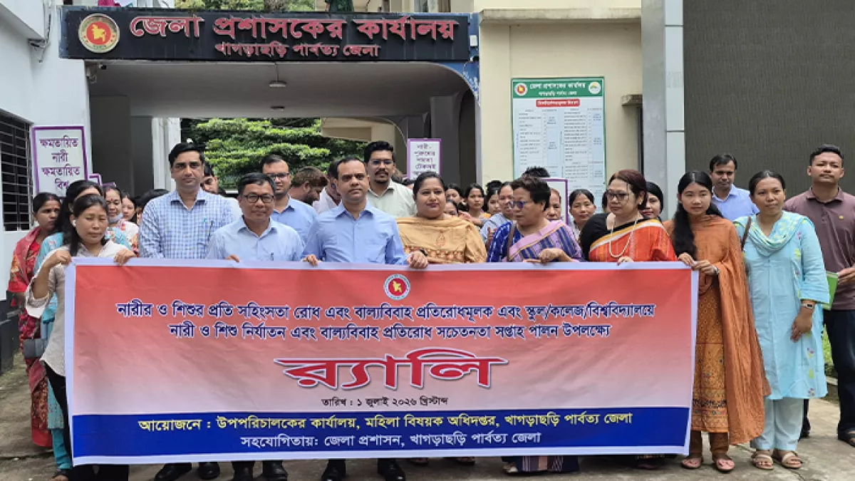 মতবিনিময় শেষে একটি বর্ণাঢ্য শোভাযাত্রা বের করা হয়। শোভাযাত্রাটি খাগড়াছড়ি শহরের প্রধান প্রধান সড়ক প্রদক্ষিণ শেষে পুনরায় জেলা প্রশাসকের কার্যালয়ে এসে শেষ হয়। প্রবা ফটো