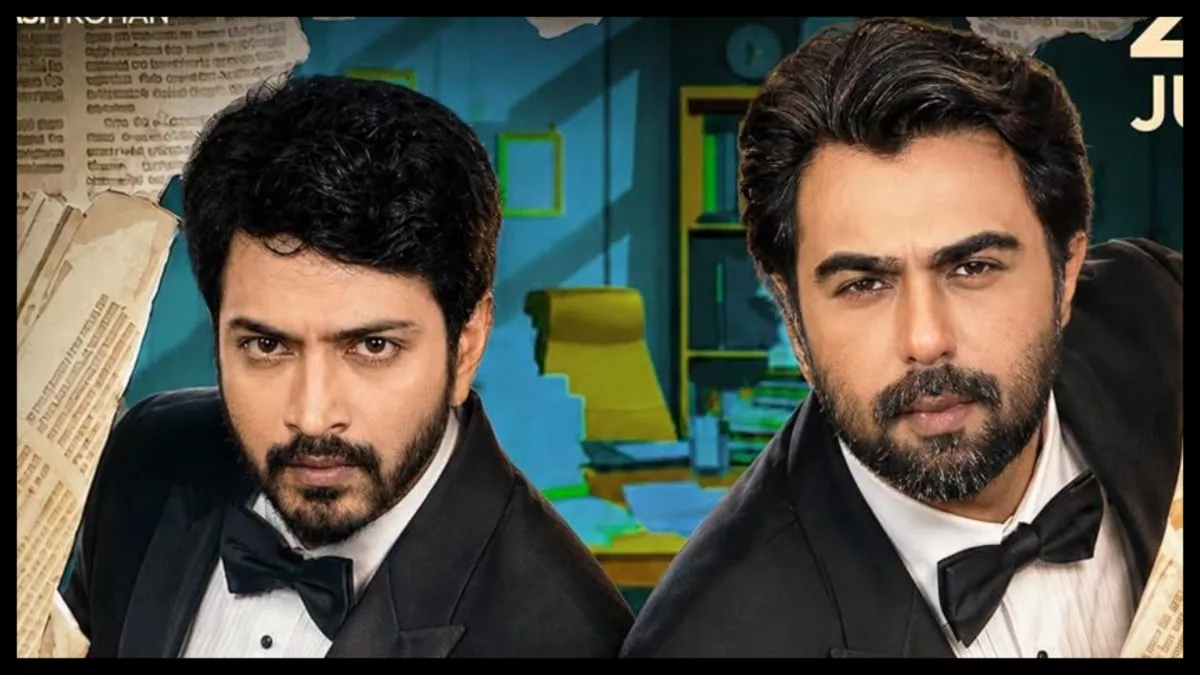 রহস্যে ভরপুর ‘হেডলাইন’