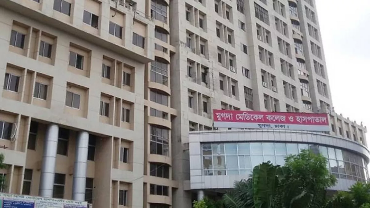 মুগদা মেডিকেল কলেজ হাসপাতালের টেকনিশিয়ানকে কুপিয়ে ছিনতাই
