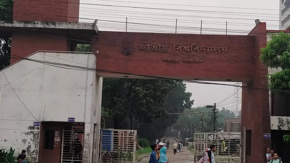 জাতীয় বিশ্ববিদ্যালয়ে জুলাইযোদ্ধা শিক্ষার্থীদের পরীক্ষার ফি মওকুফ 