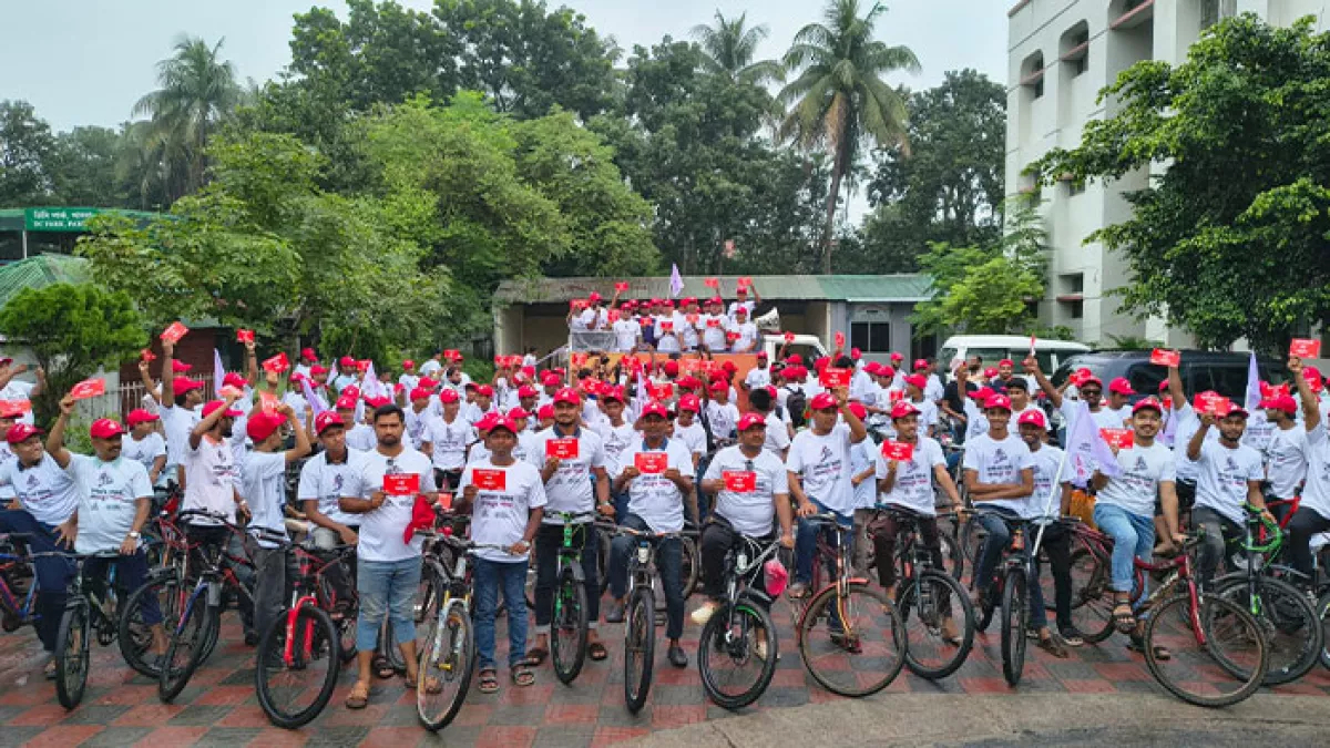 পাবনা জেলা প্রশাসকের কার্যালয়ের সামনে থেকে সাইকেল শোভাযাত্রা। ছবি: প্রতিদিনের বাংলাদেশ