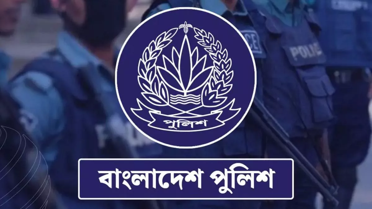 ফাইল ছবি