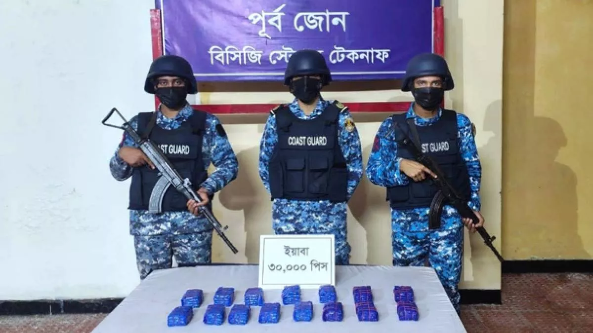 কক্সবাজারের টেকনাফ থানাধীন হ্নীলার কোনাপাড়া সংলগ্ন এলাকায় শুক্রবার রাত ৮টায় ৩০ হাজার পিস ইয়াবা মাদক জব্দ করা হয়। ছবি: প্রতিদিনের বাংলাদেশ

