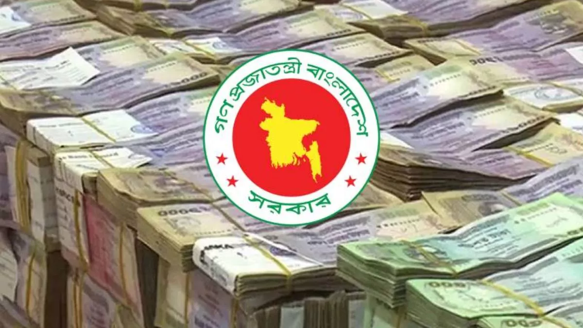 ফাইল ছবি