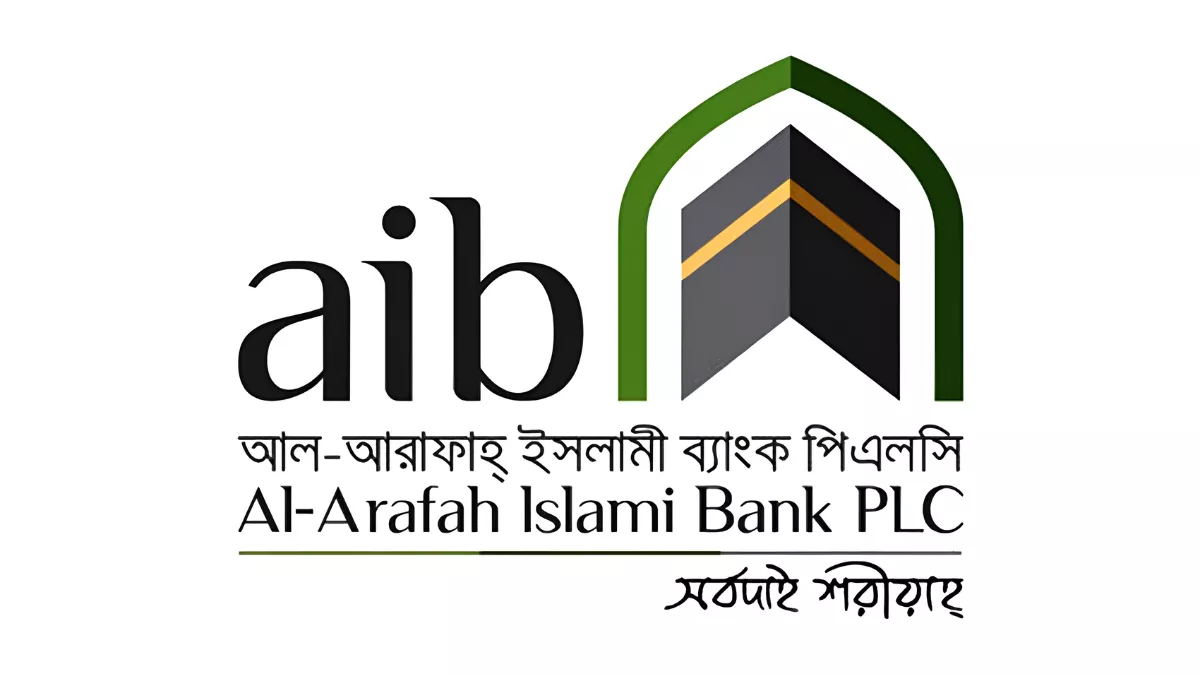 আল-আরাফাহ ইসলামী ব্যাংক পিএলসির লোগো। ফাইল ছবি
