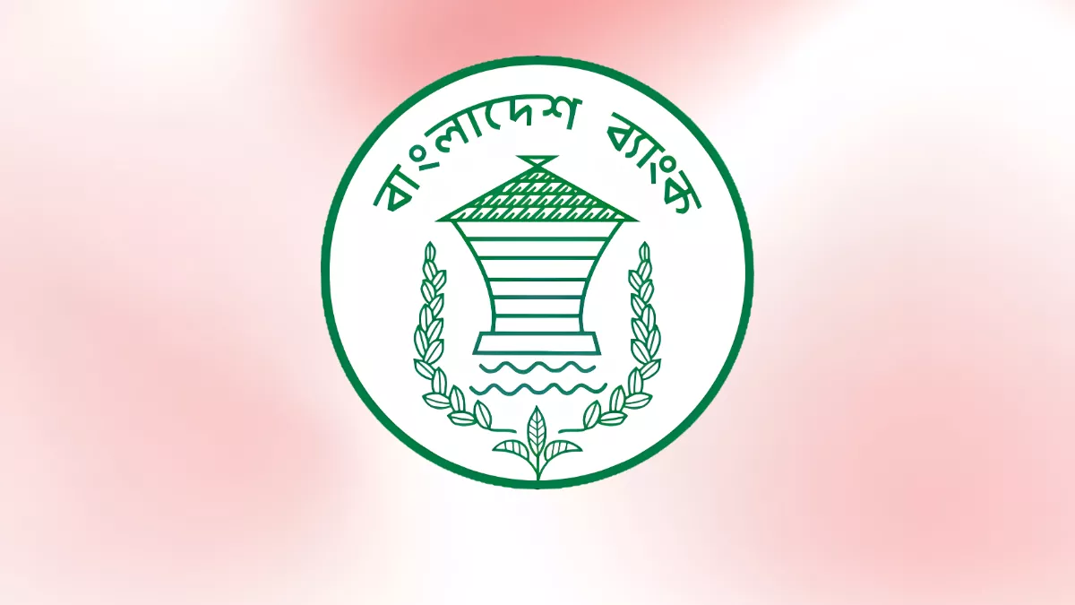 বাংলাদেশ ব্যাংকের লোগো। ফাইল ছবি