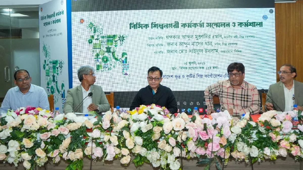 কর্মশালায় প্রধান অতিথি হিসেবে উপস্থিত ছিলেন শিল্প মন্ত্রণালয়ের মন্ত্রী খন্দকার আব্দুল মুক্তাদির ও বিশেষ অতিথি হিসেবে উপস্থিত ছিলেন শিল্প মন্ত্রণালয়ের সচিব আব্দুন নাসের খান। ছবি: প্রতিদিনের বাংলাদেশ