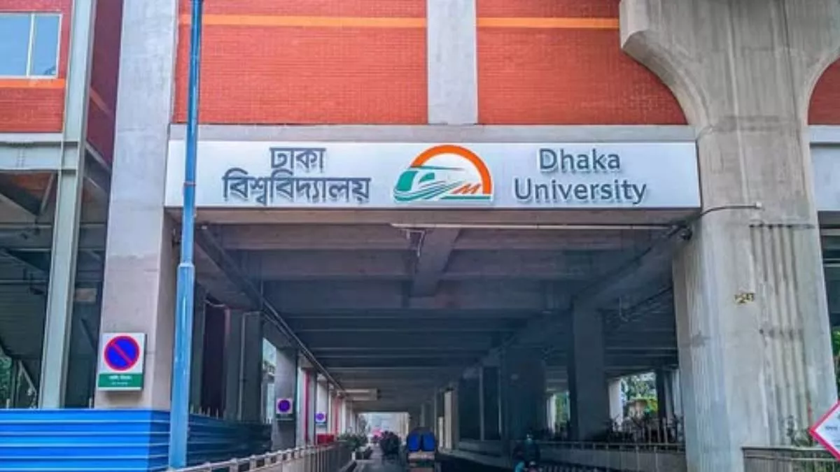 ৩ ঘণ্টা বন্ধ থাকবে ঢাবি মেট্রো স্টেশন