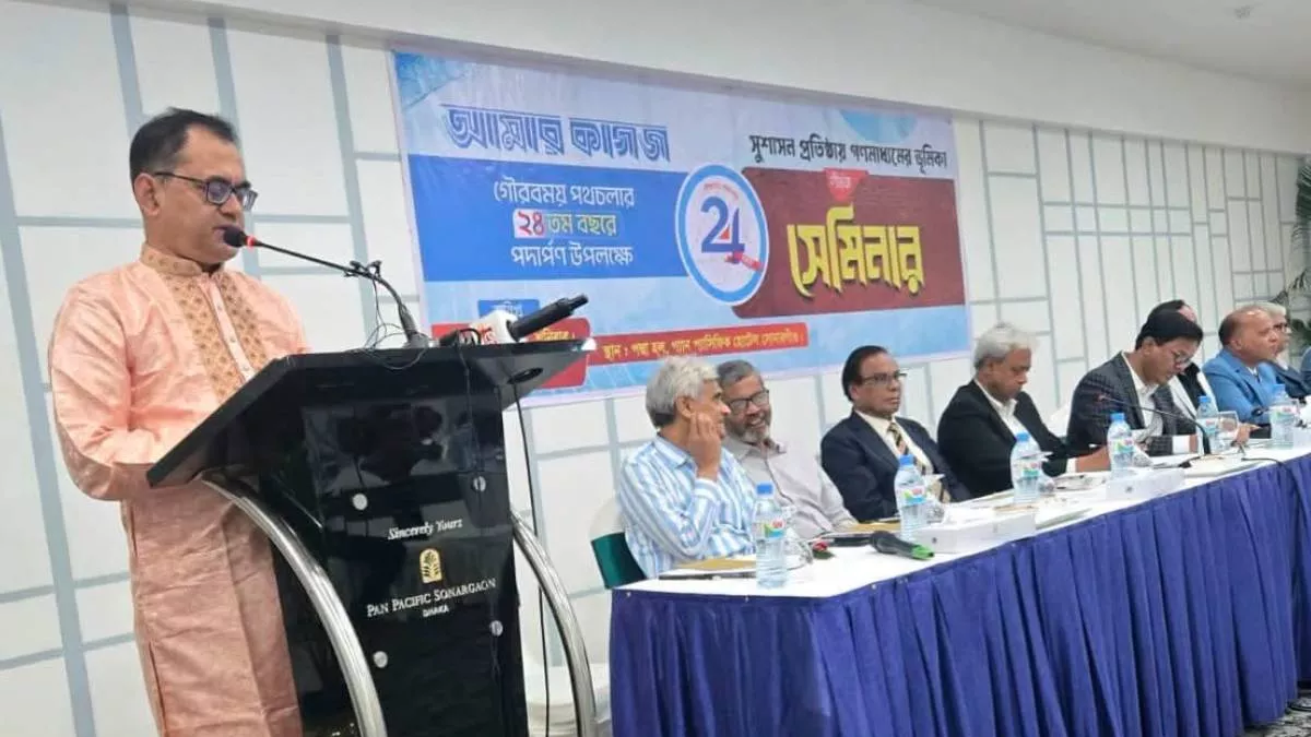 সুশাসন নিশ্চিত করতে গণতন্ত্র প্রতিষ্ঠা অপরিহার্য