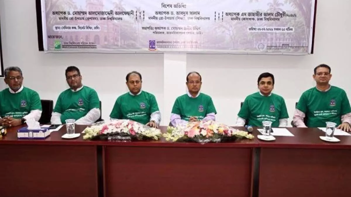 ঢাবি ক্যাম্পাসে আছে ২৭৭ প্রজাতির ১৭ হাজার ১৬১ গাছ