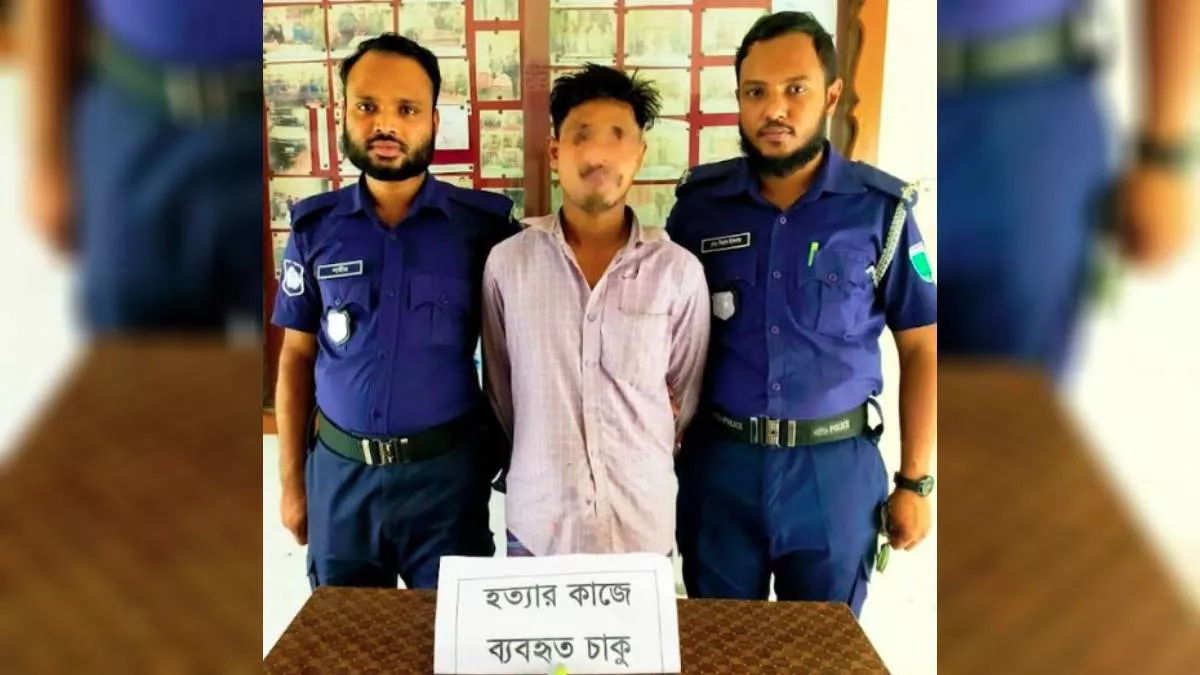 ঘটনার পরপরই অভিযান চালিয়ে ঘাতক পারভেজ আহমদকে খলাছড়া ইউনিয়নের মাদারখাল গ্রামের নানাবাড়ি থেকে গ্রেপ্তার করে পুলিশ। ছবি: প্রতিদিনের বাংলাদেশ