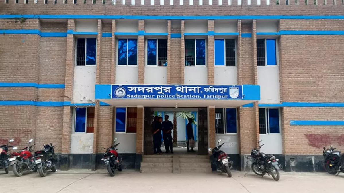 ফরিদপুরের সদরপুর থানা। ছবি: প্রতিদিনের বাংলাদেশ