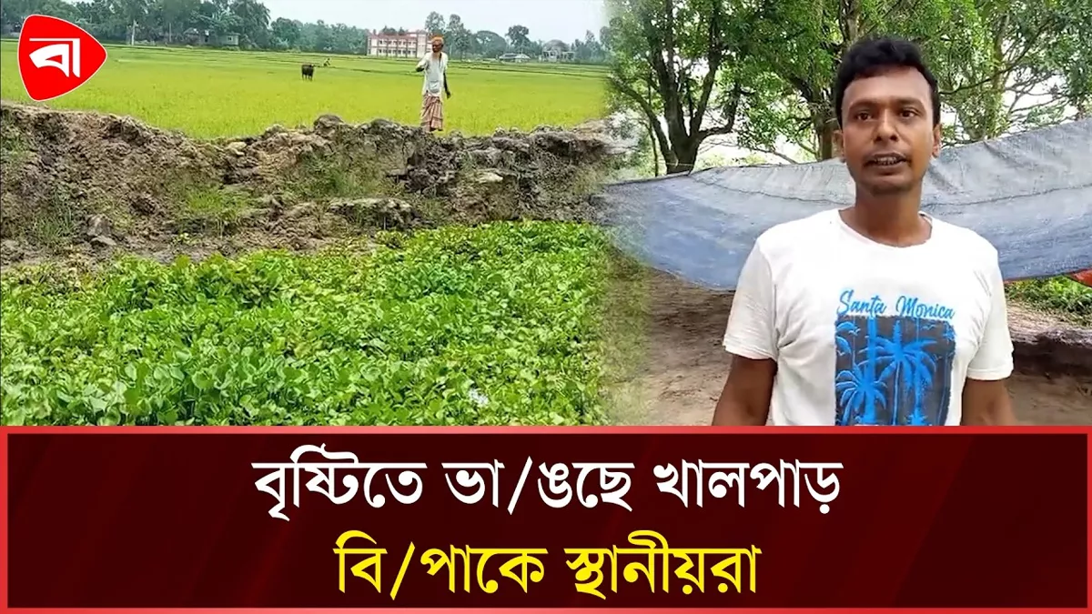  মান্দায় খাল পুনঃখনন প্রকল্পে অনিয়মের অভিযোগ