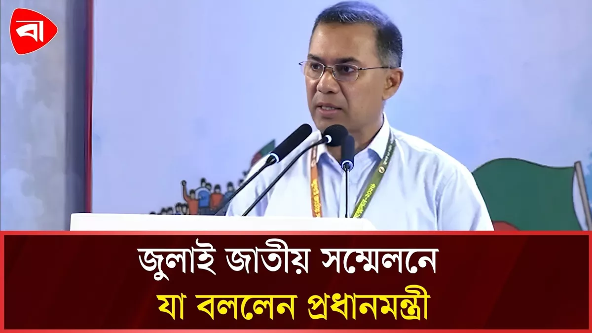 আমার হিসেবে জুলাই আন্দোলনে শহিদ অন্তত দুই হাজার: প্রধানমন্ত্রী 