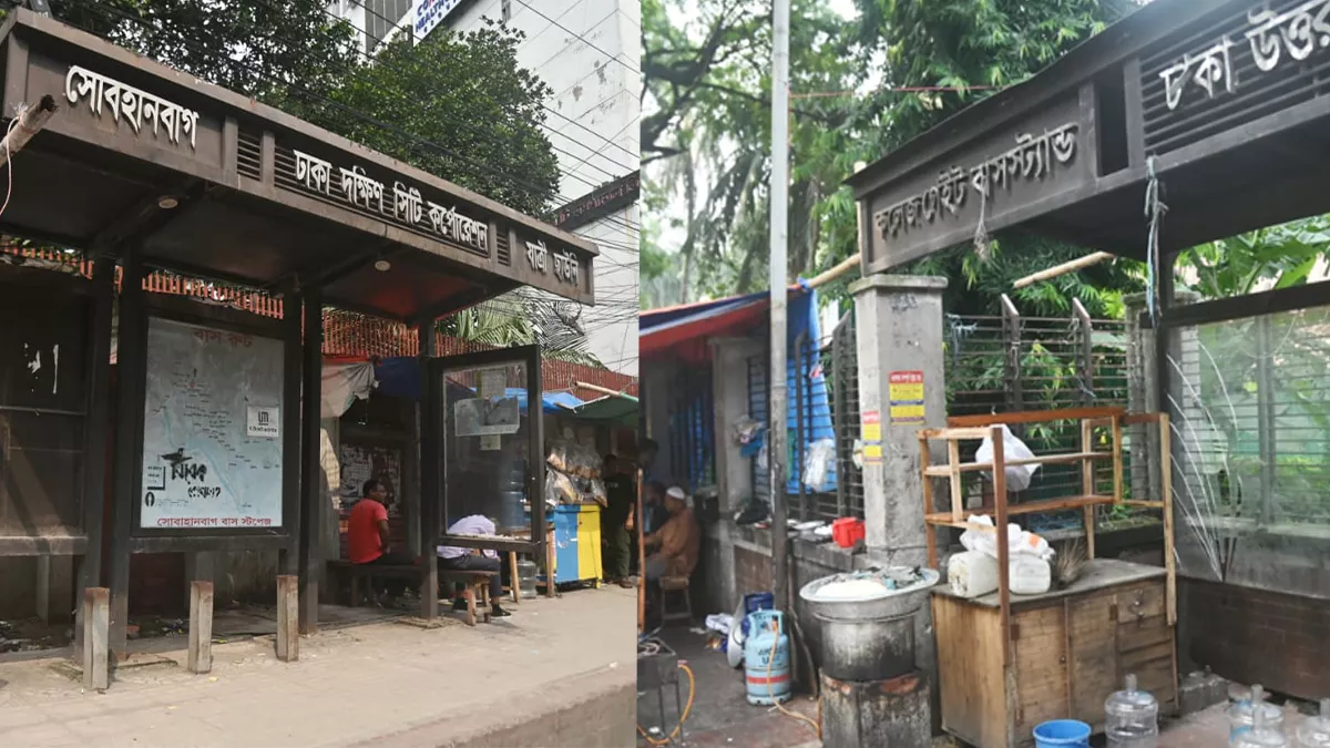  ‘হেলাফেলায়’ তৈরি ঢাকার যাত্রীছাউনি 