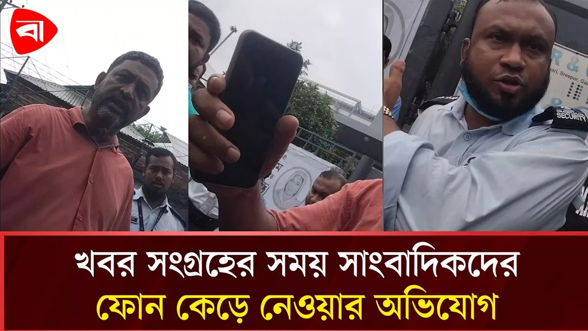  গার্মেন্টসে শ্রমিকের অসুস্থতার খবর সংগ্রহকালে সাংবাদিক হেনস্তার অভিযোগ