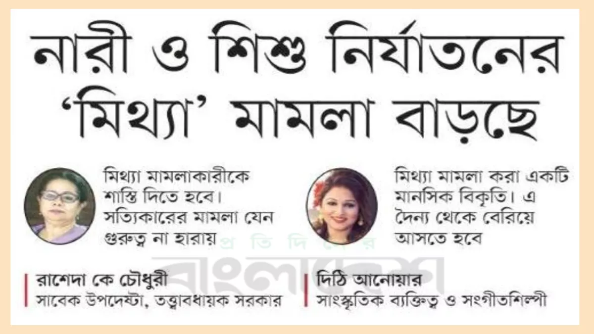 গ্রাফিক্স: প্রতিদিনের বাংলাদেশ