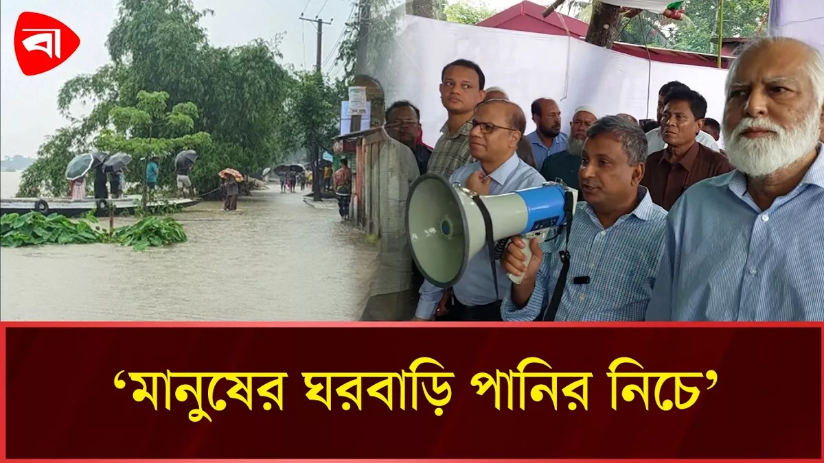  হালদা নদীর পানি বিপৎসীমার ওপরে: সরোয়ার আলমগীর