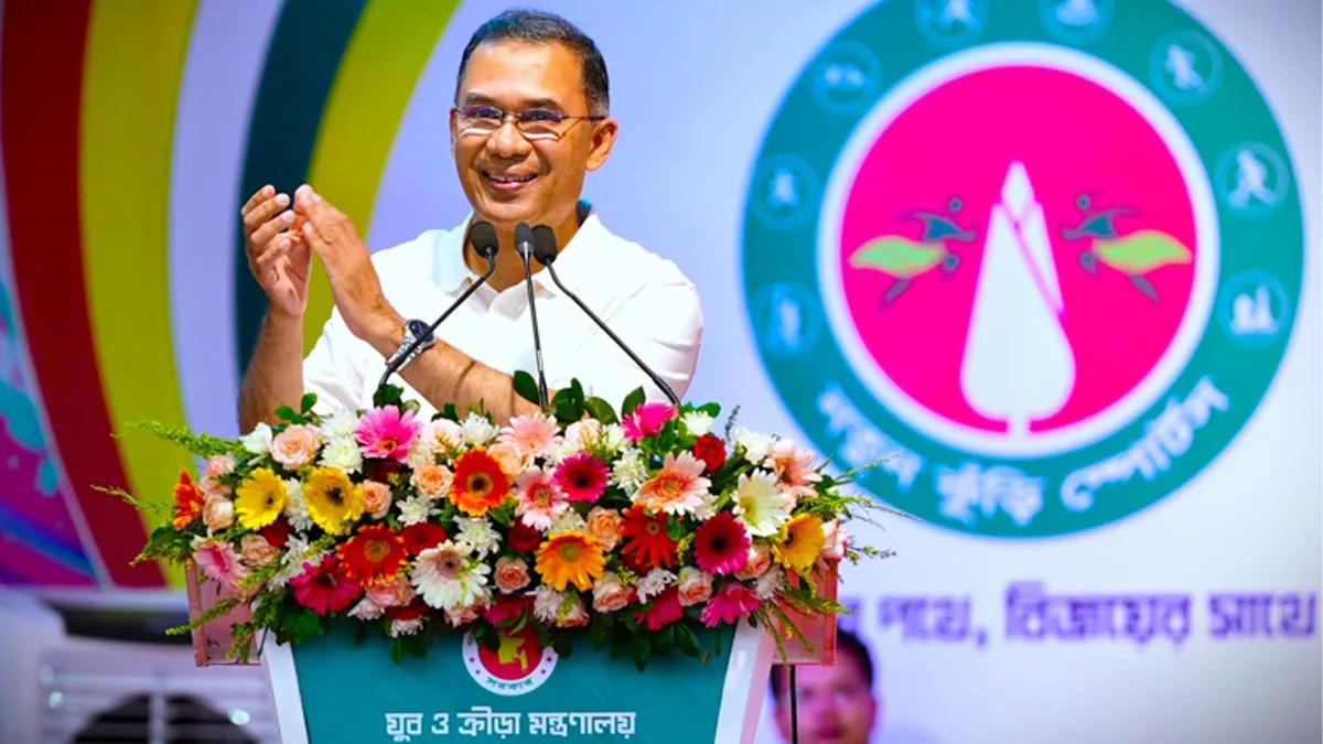  ‘নতুন কুঁড়ি স্পোর্টস’-এর জাতীয় পর্যায়ের চূড়ান্ত আসর আগামী ১৮ জুলাই থেকে শুরু উপস্থিত থাকবেন প্রধানমন্ত্রী তারেক রহমান। ফাইল ছবি