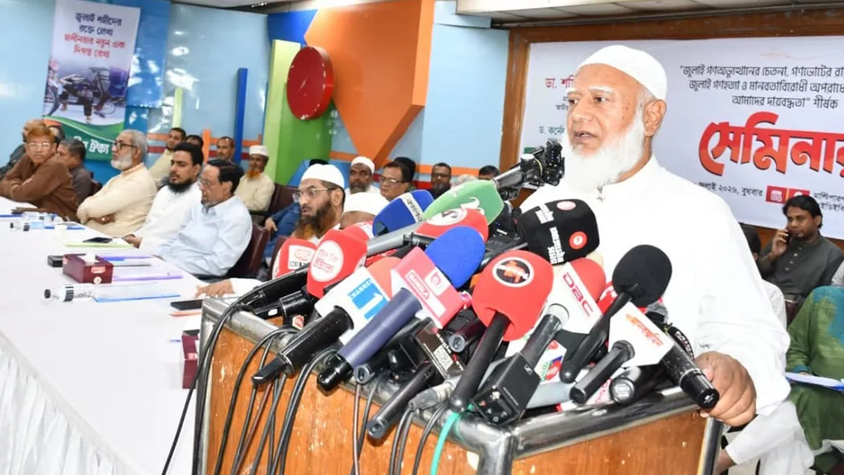 ঢাকার কাকরাইলের ইনস্টিটিউশন অব ডিপ্লোমা ইঞ্জিনিয়ার্স বাংলাদেশ মিলনায়তনে আয়োজিত এক জাতীয় সেমিনারে প্রধান অতিথির বক্তব্য দেন শফিকুর রহমান। ছবি: প্রতিদিনের বাংলাদেশ