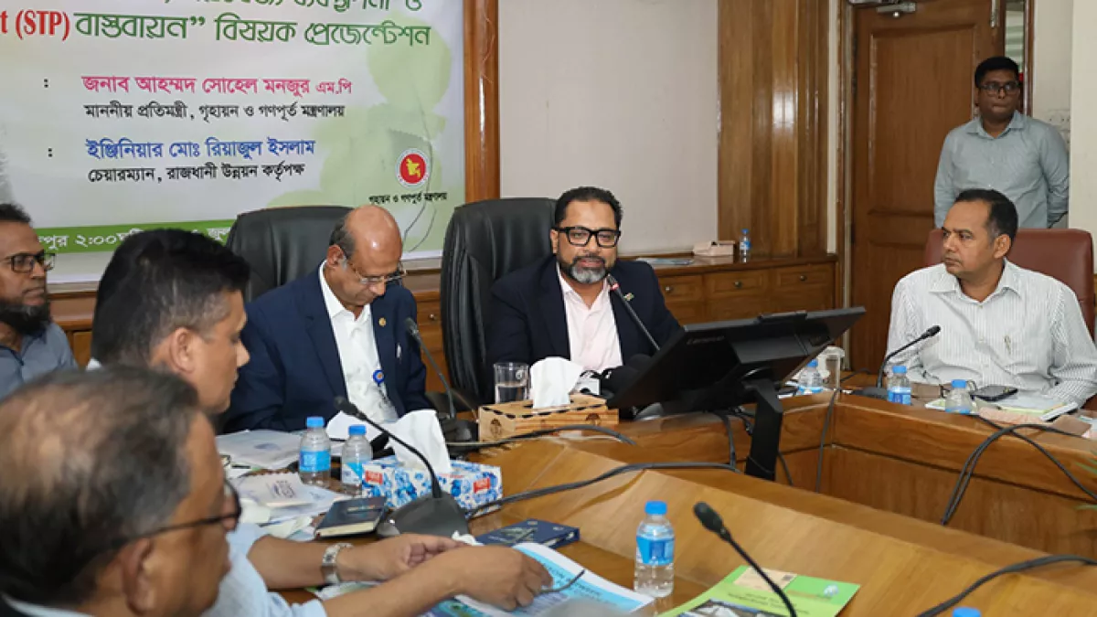 পয়ঃবর্জ্য ব্যবস্থাপনায় এসটিপি বাস্তবায়নে জোর