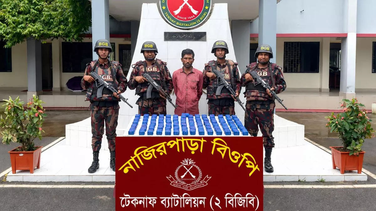 এক লাখ ৭০ হাজার পিস ইয়াবাসহ আজিজুল হককে আটক করে বিজিবি। ছবি: প্রতিদিনের বাংলাদেশ
