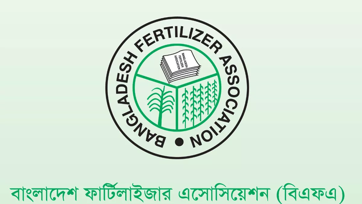 বাংলাদেশ ফার্টিলাইজার এসোসিয়েশনের (বিএফএ) লোগো। ছবি: সংগৃহীত 