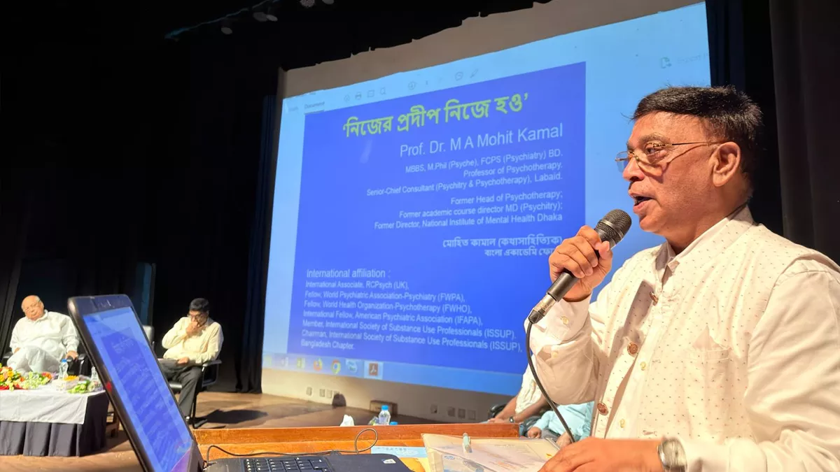 গৌতম বুদ্ধের দর্শন আধুনিক মনোবিজ্ঞানের সাথে সামঞ্জস্য:  প্রফেসর মোহিত কামাল