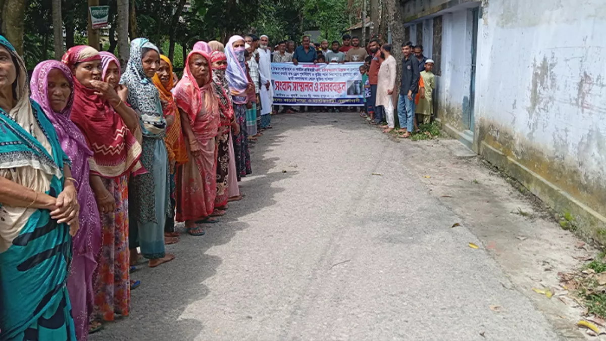 জলাবদ্ধতা নিরসনের দাবিতে মানববন্ধন