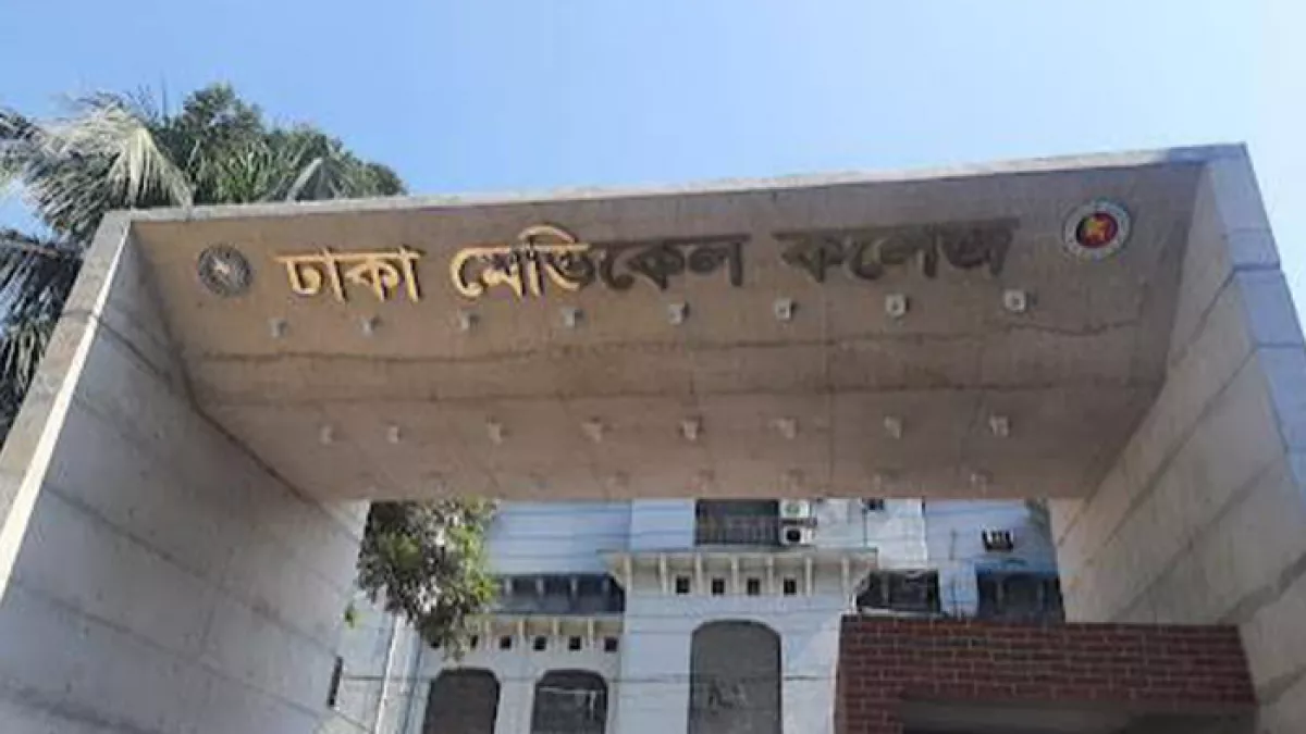 ঢাকা মেডিক্যাল কলেজ। ফাইল ছবি
