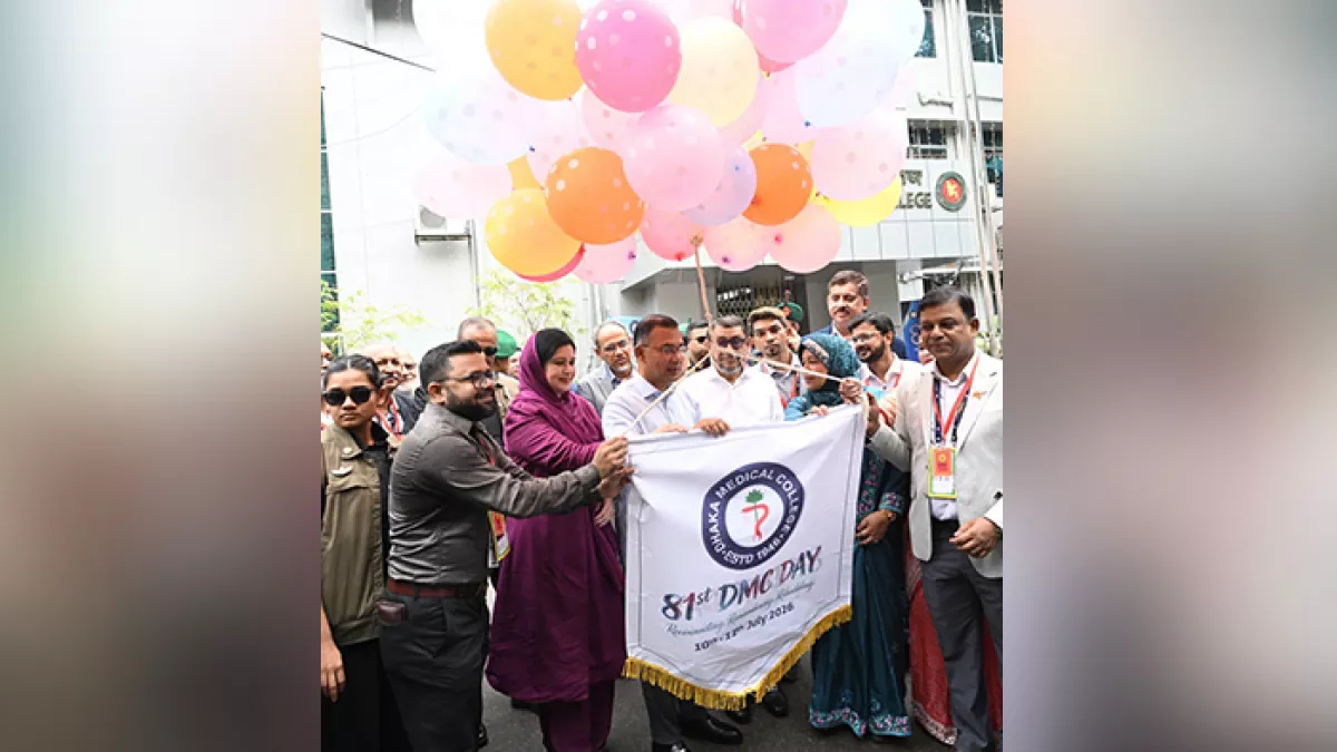 ঢাকা মেডিক্যাল কলেজের ৮১তম প্রতিষ্ঠাবার্ষিকী উপলক্ষে আয়োজিত ‘ডিএমসি ডে-২০২৬’-এর উদ্বোধন করেন প্রধানমন্ত্রী তারেক রহমান। ছবি: পিএমও